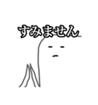 めっちゃ便利な布団くん（個別スタンプ：14）