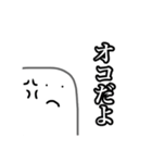 めっちゃ便利な布団くん（個別スタンプ：21）