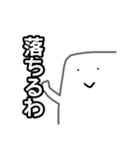 めっちゃ便利な布団くん（個別スタンプ：23）