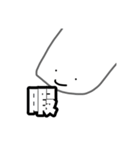 めっちゃ便利な布団くん（個別スタンプ：26）
