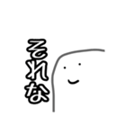 めっちゃ便利な布団くん（個別スタンプ：27）