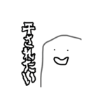めっちゃ便利な布団くん（個別スタンプ：28）