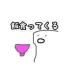 めっちゃ便利な布団くん（個別スタンプ：30）