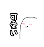 めっちゃ便利な布団くん（個別スタンプ：32）
