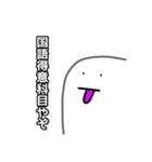めっちゃ便利な布団くん（個別スタンプ：40）