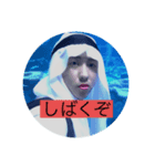 ファッション企画①『アラブの石油王』③（個別スタンプ：3）