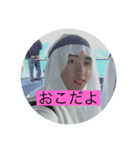 ファッション企画①『アラブの石油王』③（個別スタンプ：4）