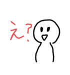 謎の人   (・_・)2（個別スタンプ：4）