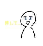 謎の人   (・_・)2（個別スタンプ：5）