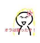 謎の人   (・_・)2（個別スタンプ：7）