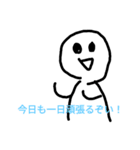 謎の人   (・_・)2（個別スタンプ：13）