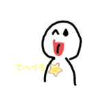 謎の人   (・_・)2（個別スタンプ：14）