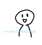 謎の人   (・_・)2（個別スタンプ：15）