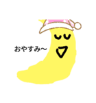 謎の人   (・_・)2（個別スタンプ：20）