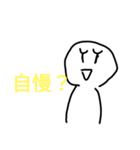 謎の人   (・_・)2（個別スタンプ：26）