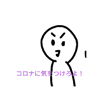 謎の人   (・_・)2（個別スタンプ：28）
