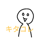 謎の人   (・_・)2（個別スタンプ：31）