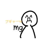 謎の人   (・_・)2（個別スタンプ：32）