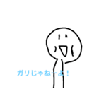 謎の人   (・_・)2（個別スタンプ：34）