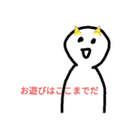 謎の人   (・_・)2（個別スタンプ：39）