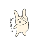 ホカホカうさ子 日常編（個別スタンプ：17）
