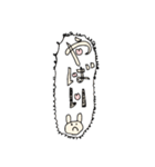 ホカホカうさ子 日常編（個別スタンプ：23）