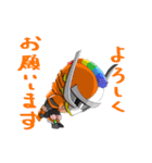 ものプロキャラクターズスタンプ2（個別スタンプ：4）