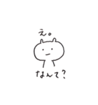 うさぎじゃないのよ（個別スタンプ：10）