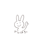 うさぎじゃないのよ（個別スタンプ：22）