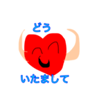 ハートくん4（個別スタンプ：1）