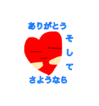 ハートくん4（個別スタンプ：3）