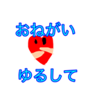 ハートくん4（個別スタンプ：4）