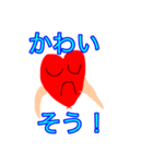 ハートくん4（個別スタンプ：6）