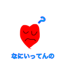 ハートくん4（個別スタンプ：8）