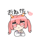 いちごみるくうみうしちゃんの日常！（個別スタンプ：9）