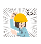 ガテン系女子（個別スタンプ：24）