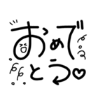 文字の中のスマイルお祝いの言葉編（個別スタンプ：8）