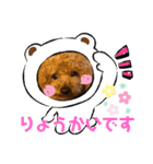 元気なゴンとキルア（個別スタンプ：4）