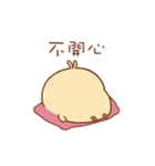 四つ葉のひよこ（個別スタンプ：10）