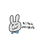 好きな人に送ろう 1⃣（個別スタンプ：8）