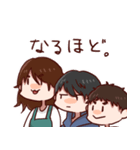 石井さんちの3兄弟（個別スタンプ：16）