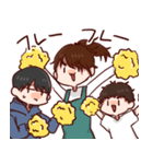 石井さんちの3兄弟（個別スタンプ：22）