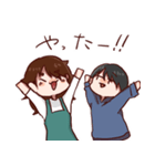 石井さんちの3兄弟（個別スタンプ：27）