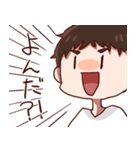石井さんちの3兄弟（個別スタンプ：31）
