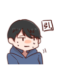 石井さんちの3兄弟（個別スタンプ：33）