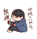 石井さんちの3兄弟（個別スタンプ：35）
