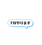 アイスホッケー3点呼（個別スタンプ：2）