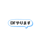 アイスホッケー3点呼（個別スタンプ：3）