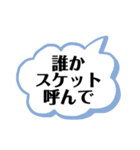 アイスホッケー3点呼（個別スタンプ：17）