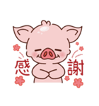 豚ギッの良いニュース-日常のテキスト（個別スタンプ：3）
